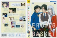 Fruits Basket - DVD 07.jpg